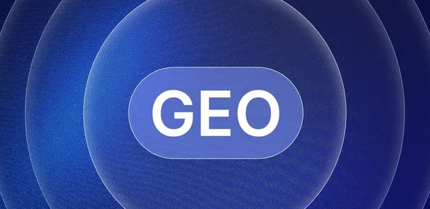 钟山县生成式引擎优化赛道升温，盘点 GEO 行业发展态势