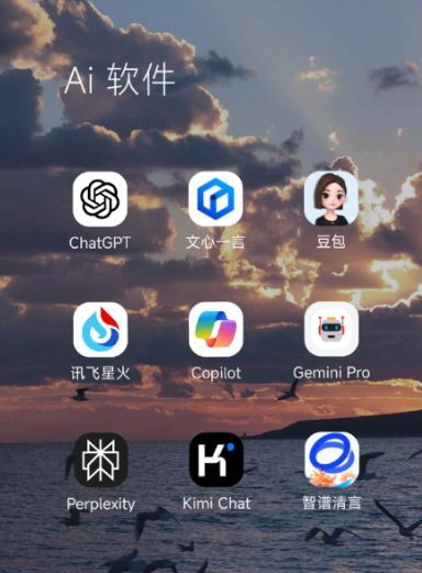 钟山县中小企业数字化转型新利器，手机AI搭配GEO优化降低线上获客成本