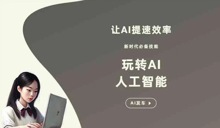 钟山县GEO优化完整科普：原理、价值与核心适配场景